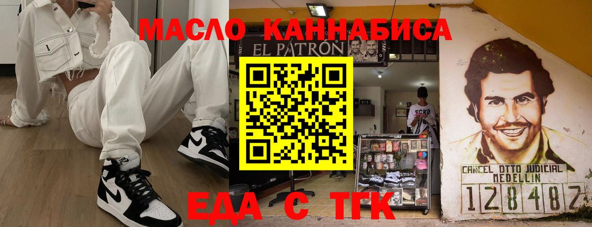 Canna-Cookies марихуана  Вход с VPN  Гусиноозёрск 
