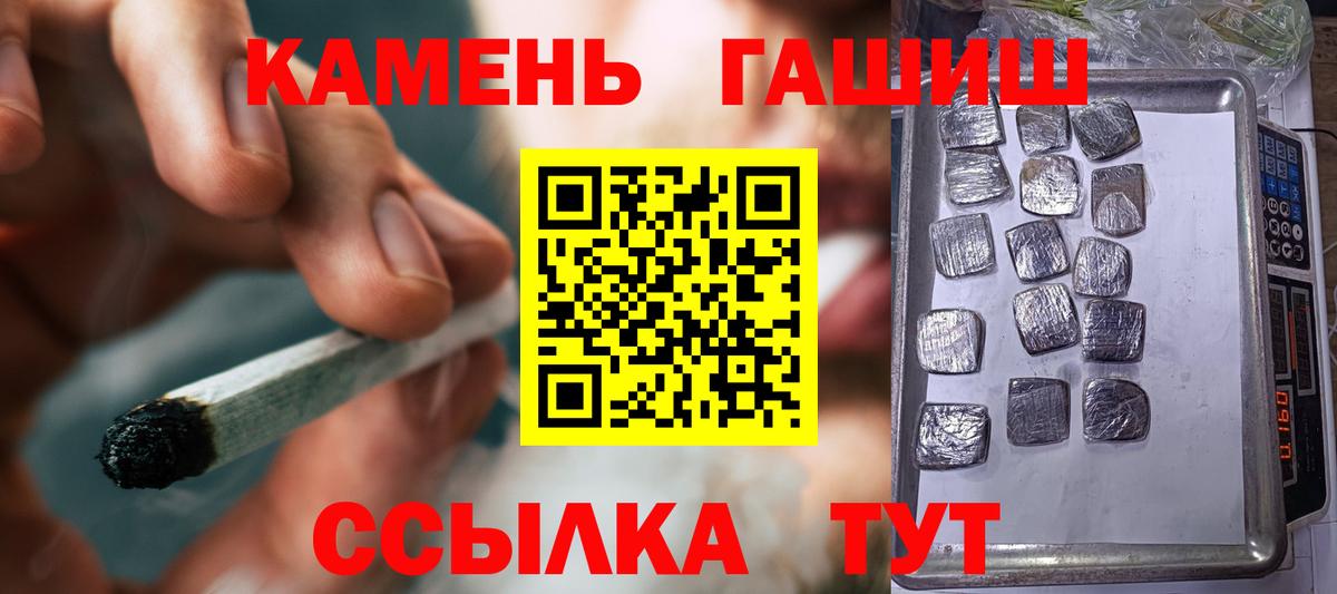 Гашиш Premium  Вход с VPN  Гашиш AMNESIA HAZE  Гусиноозёрск 
