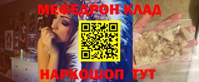 бошки Балаково