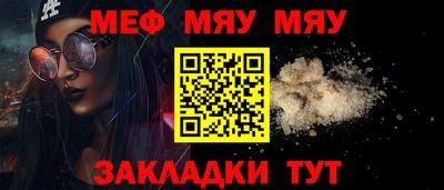 бошки Балаково