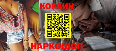 бошки Балаково