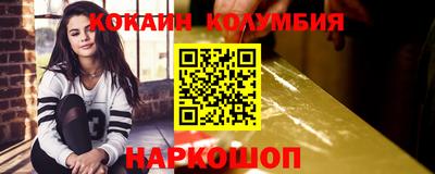 бошки Балаково