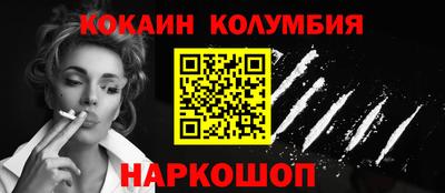 МДМА Балахна