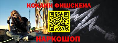 бошки Балаково