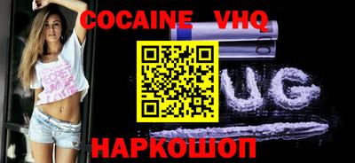 МДМА Балахна