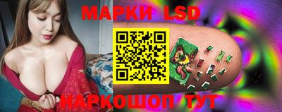 бошки Балаково