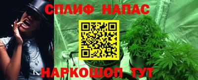 бошки Балаково