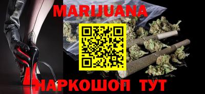 бошки Балаково