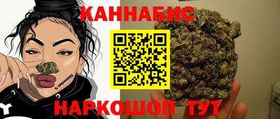 бошки Балаково