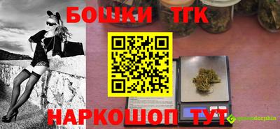бошки Балаково