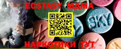 бошки Балаково