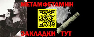 бошки Балаково