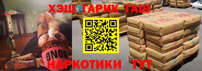 дистиллят марихуана Балашиха