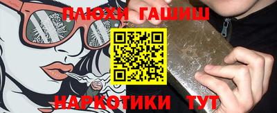 бошки Балаково