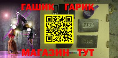 дистиллят марихуана Балашиха