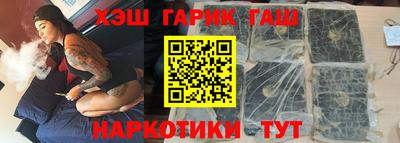 бошки Балаково