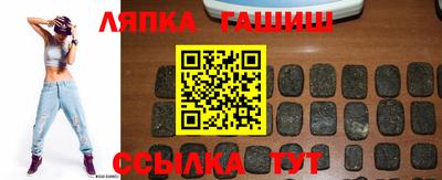бошки Балаково