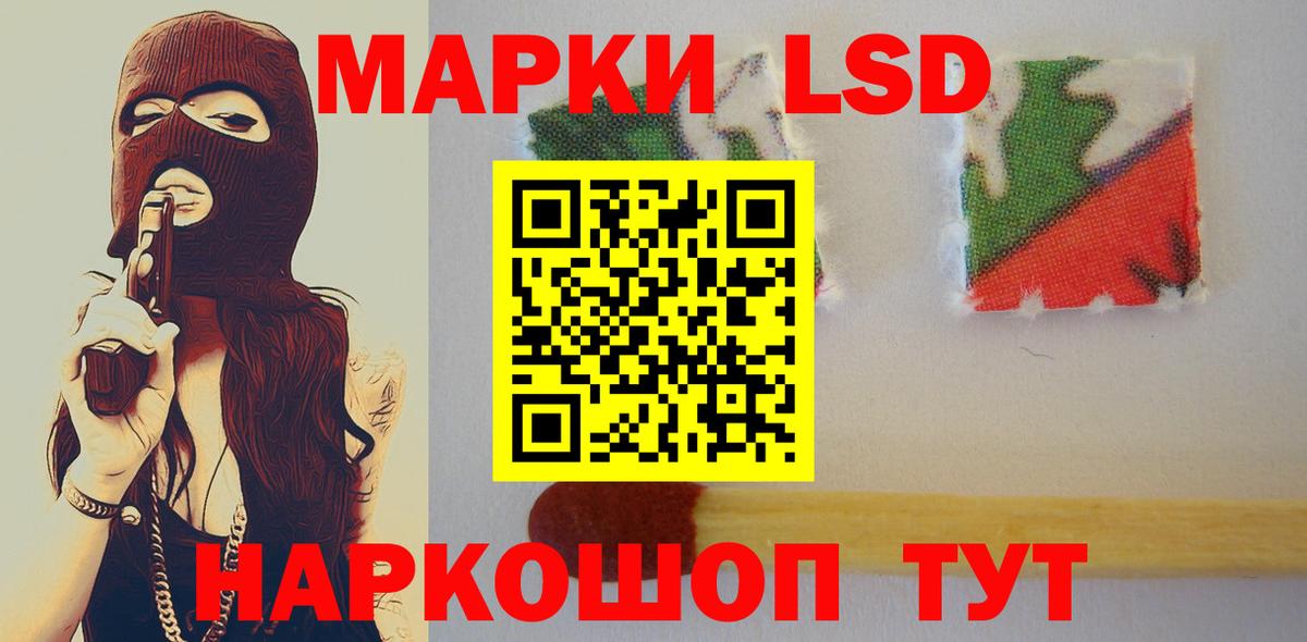 Гусиноозёрск  ЛСД экстази ecstasy  Вход с VPN  Лсд 25 экстази кислота 