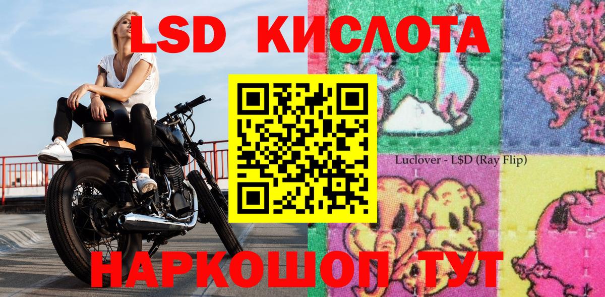Наркотические марки 1500мкг  Вход с VPN  Гусиноозёрск 