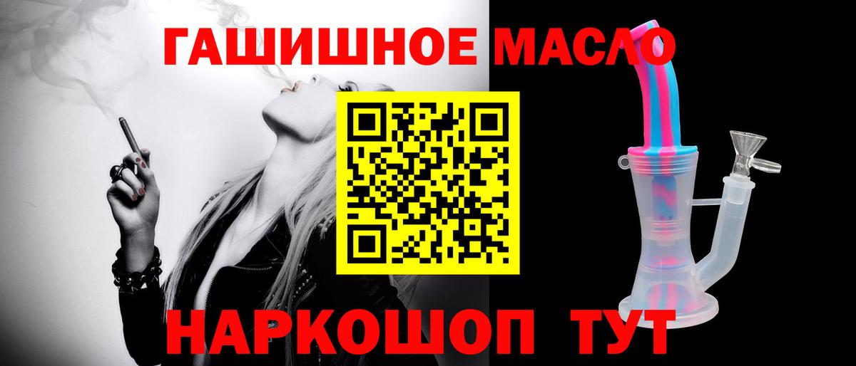 Дистиллят ТГК Wax Гусиноозёрск
