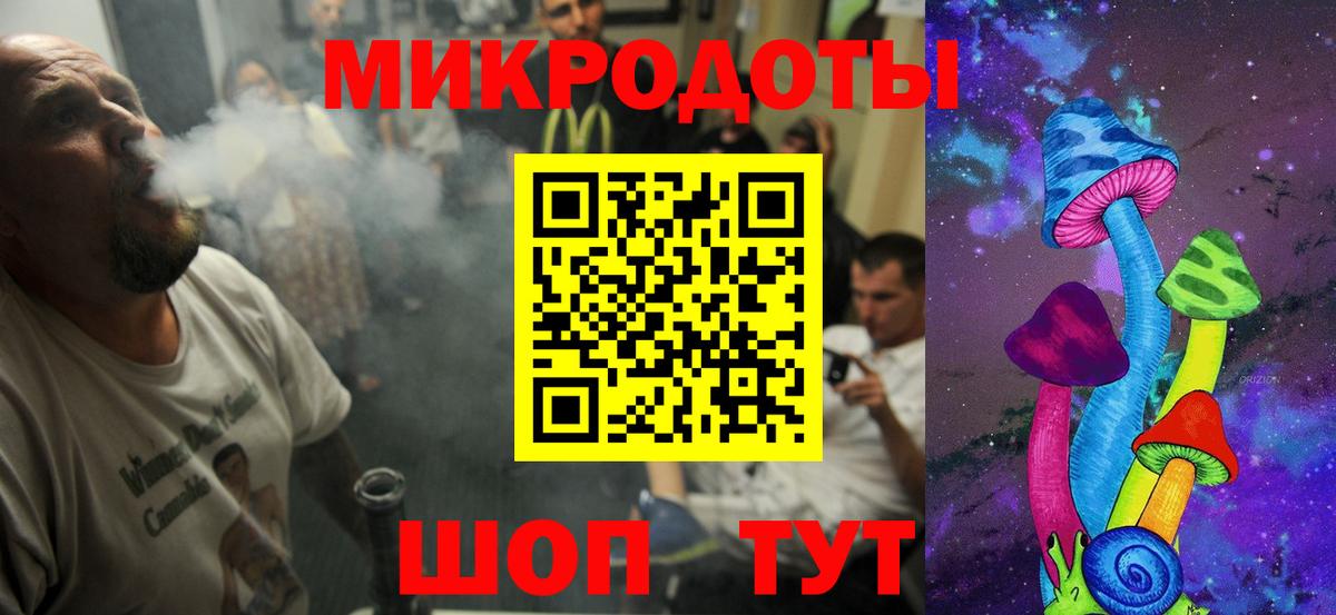 Псилоцибиновые грибы ЛСД Гусиноозёрск